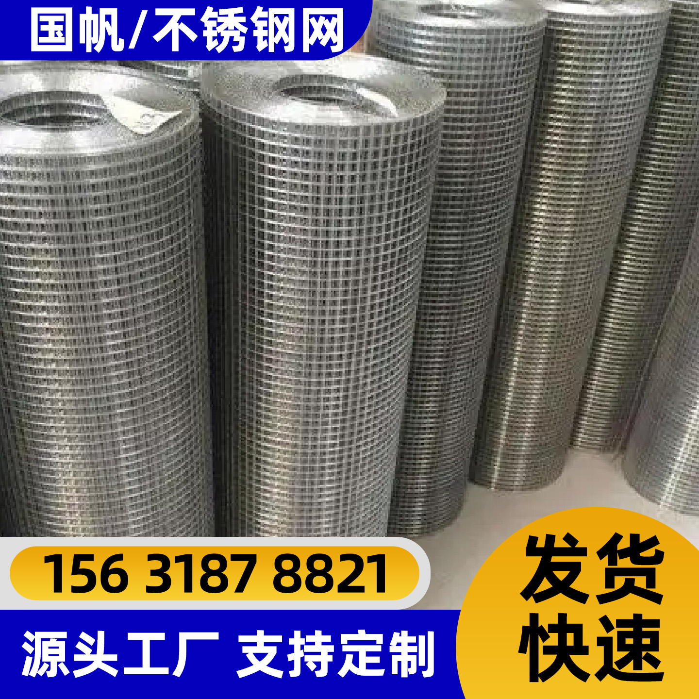 东方市隔离网围栏网 - 哪里好
