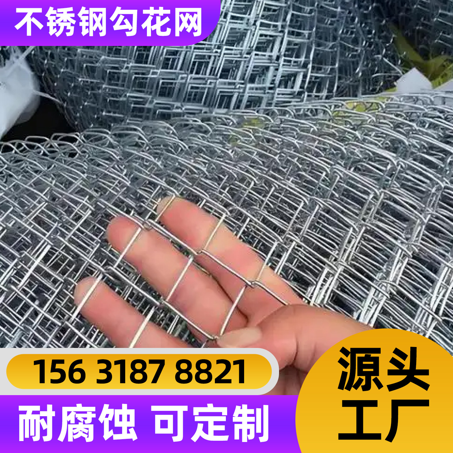 东方市护栏网隔离网 - 推荐